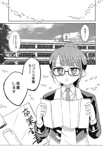 [Hirota Masatane] Minami Mirei no Sotsugyou Fhentai - Page 4