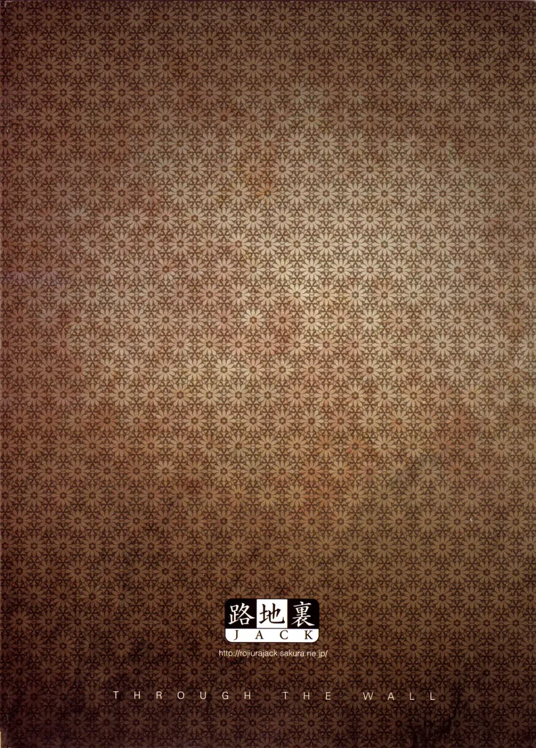 [Jun] Through The Wall (decensored) Fhentai - Page 26