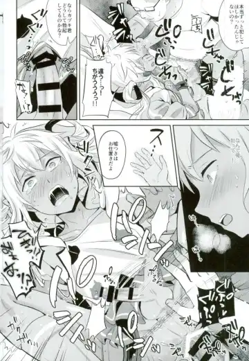 [Erutasuku] Mesuochic Love Fhentai.net - Page 29