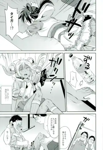 [Erutasuku] Mesuochic Love Fhentai.net - Page 4