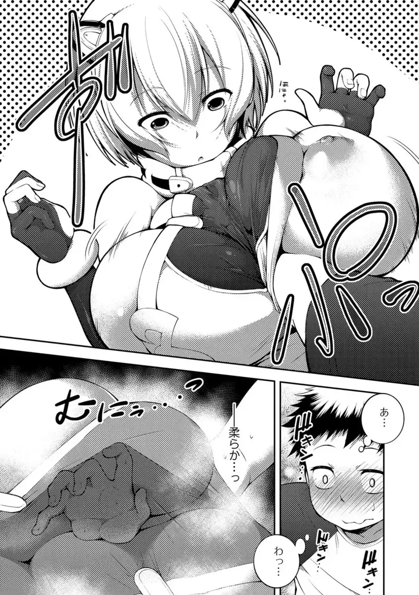 COMIC JSCK Vol. 10 Fhentai - Page 73