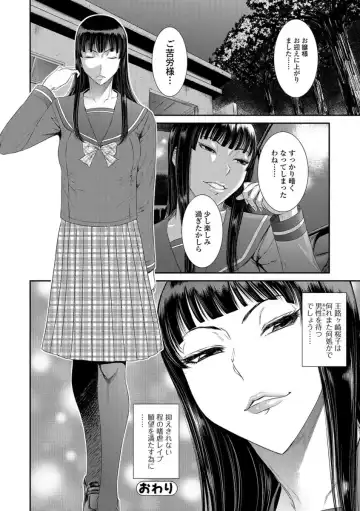 COMIC JSCK Vol. 10 Fhentai - Page 125