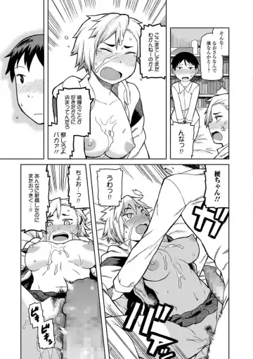 COMIC JSCK Vol. 10 Fhentai - Page 174