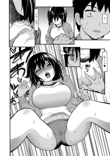 COMIC JSCK Vol. 10 Fhentai - Page 205