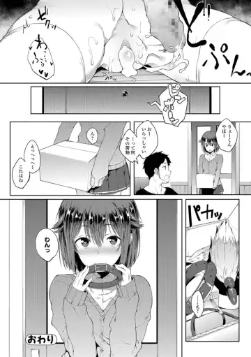 COMIC JSCK Vol. 10 Fhentai - Page 49