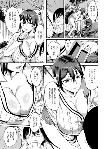 COMIC JSCK Vol. 10 Fhentai - Page 52