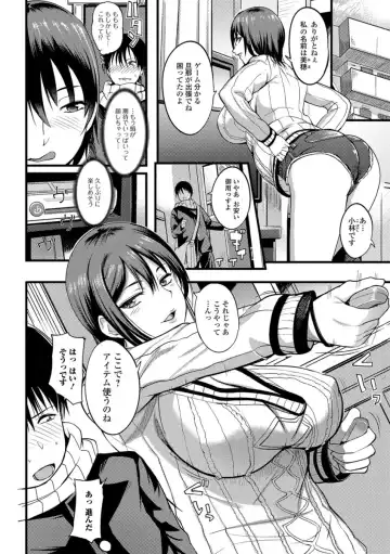 COMIC JSCK Vol. 10 Fhentai - Page 53