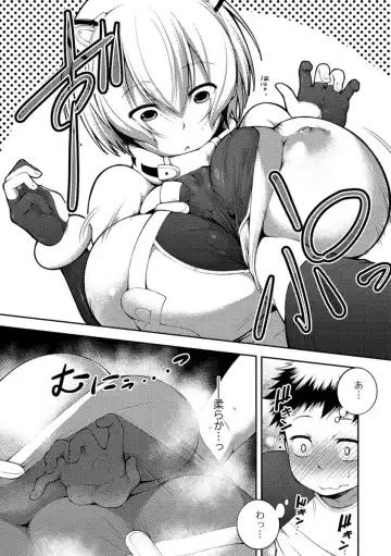 COMIC JSCK Vol. 10 Fhentai - Page 73