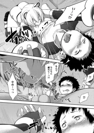 COMIC JSCK Vol. 10 Fhentai - Page 79