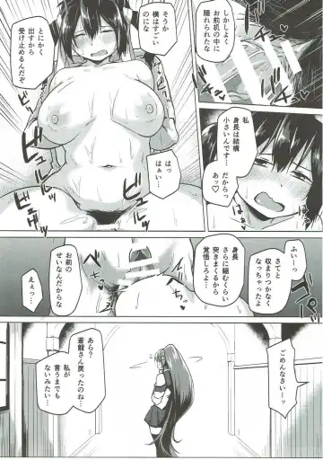 [Kuronyan] Jihou ga Jissou Sarenai Wake Fhentai - Page 14