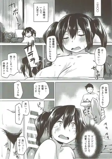 [Kuronyan] Jihou ga Jissou Sarenai Wake Fhentai - Page 19
