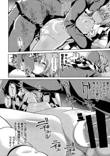[Haitokukan] Touhou Suikan 3 Motoori Kosuzu Fhentai - Page 13