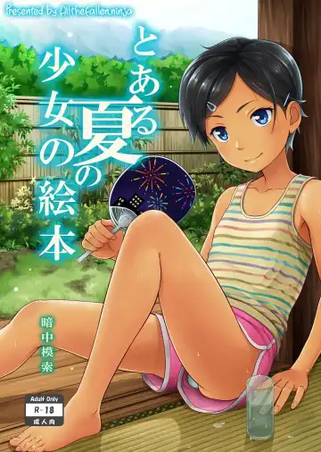 [Malcorond] Toaru Natsu no Shoujo no Ehon - Fhentai