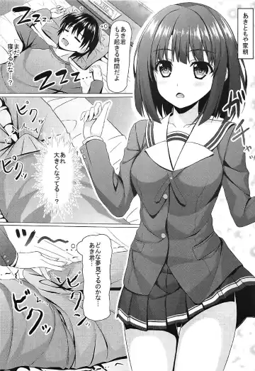 [Aikawa Tatsuki] Saenai Main Heroine to no Sugoshikata Fhentai.net - Page 4