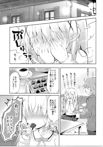 [Nanamiya Rin] Chino Yoi Fhentai.net - Page 4