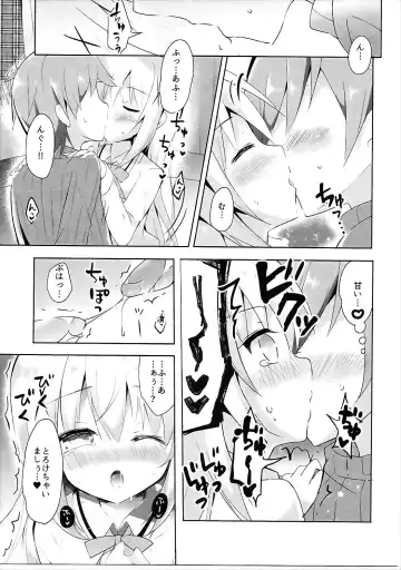 [Nanamiya Rin] Chino Yoi Fhentai.net - Page 6