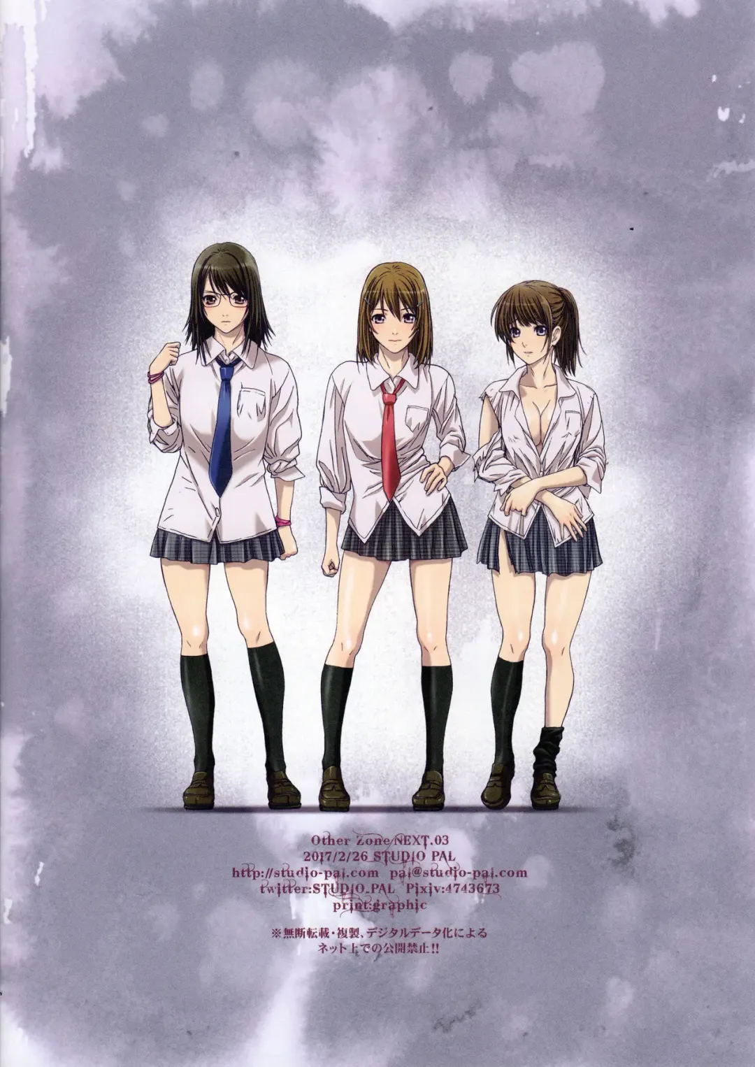 [Nanno Koto] Other Zone Next.03 Fhentai - Page 12