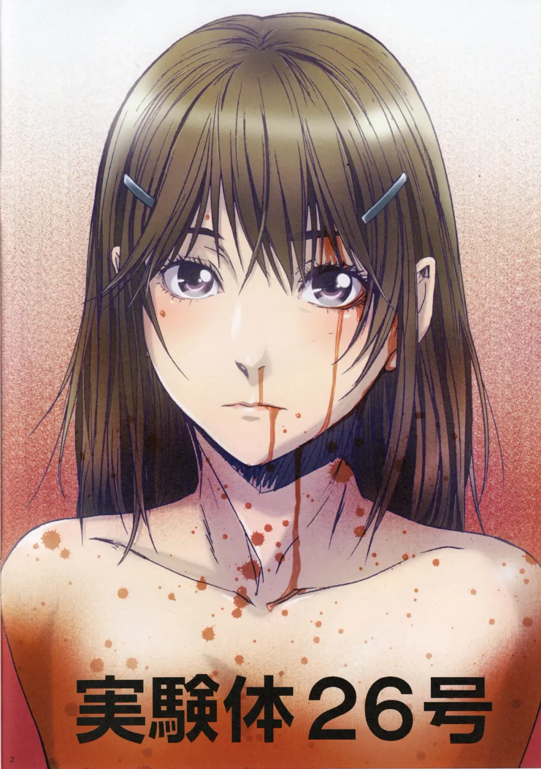 [Nanno Koto] Other Zone Next.03 Fhentai - Page 2