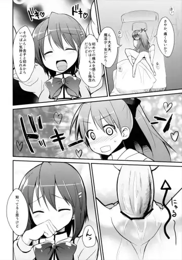 [Mirino] KyouSaya no Shiawase o Negau Erohon Fhentai - Page 10
