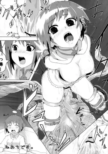 [Mirino] KyouSaya no Shiawase o Negau Erohon Fhentai - Page 18