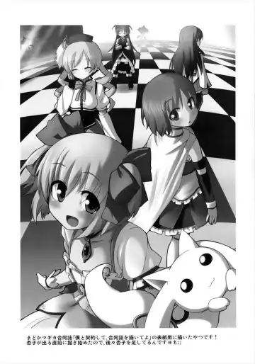 [Mirino] KyouSaya no Shiawase o Negau Erohon Fhentai - Page 19