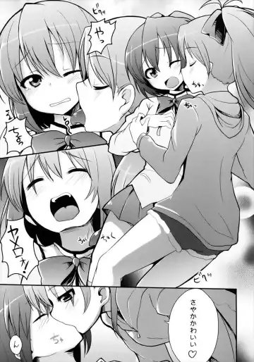 [Mirino] KyouSaya no Shiawase o Negau Erohon Fhentai - Page 5