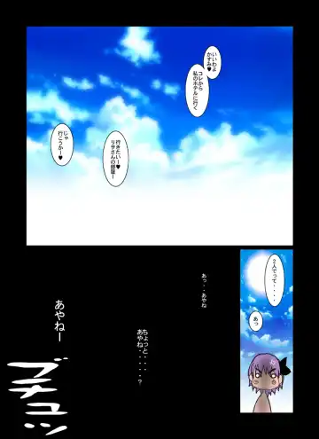 [Koutarou] GIRL POWER Vol.23 Fhentai - Page 18