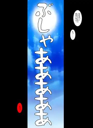 [Koutarou] GIRL POWER Vol.23 Fhentai - Page 9