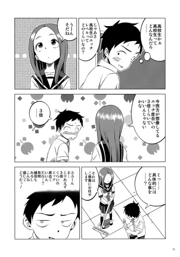 [Yuumazume] Kyou mo Nishikata-kun wa Takagi-san ni Misukasareteru 2 Fhentai.net - Page 10