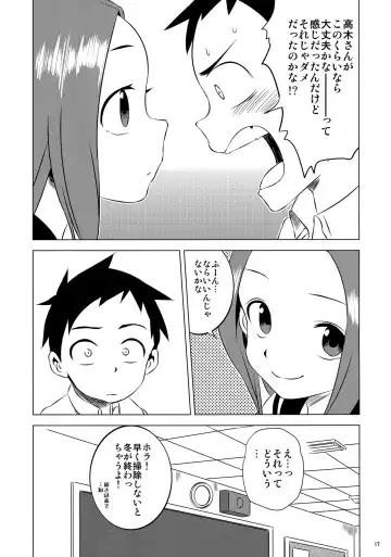 [Yuumazume] Kyou mo Nishikata-kun wa Takagi-san ni Misukasareteru 2 Fhentai.net - Page 16