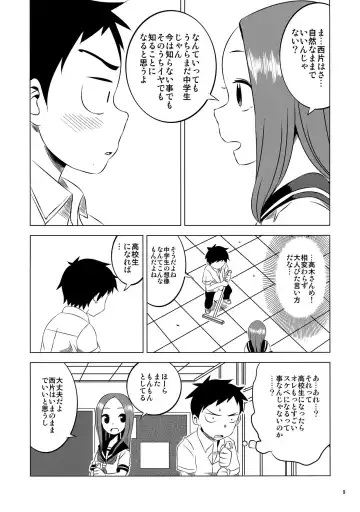 [Yuumazume] Kyou mo Nishikata-kun wa Takagi-san ni Misukasareteru 2 Fhentai.net - Page 8