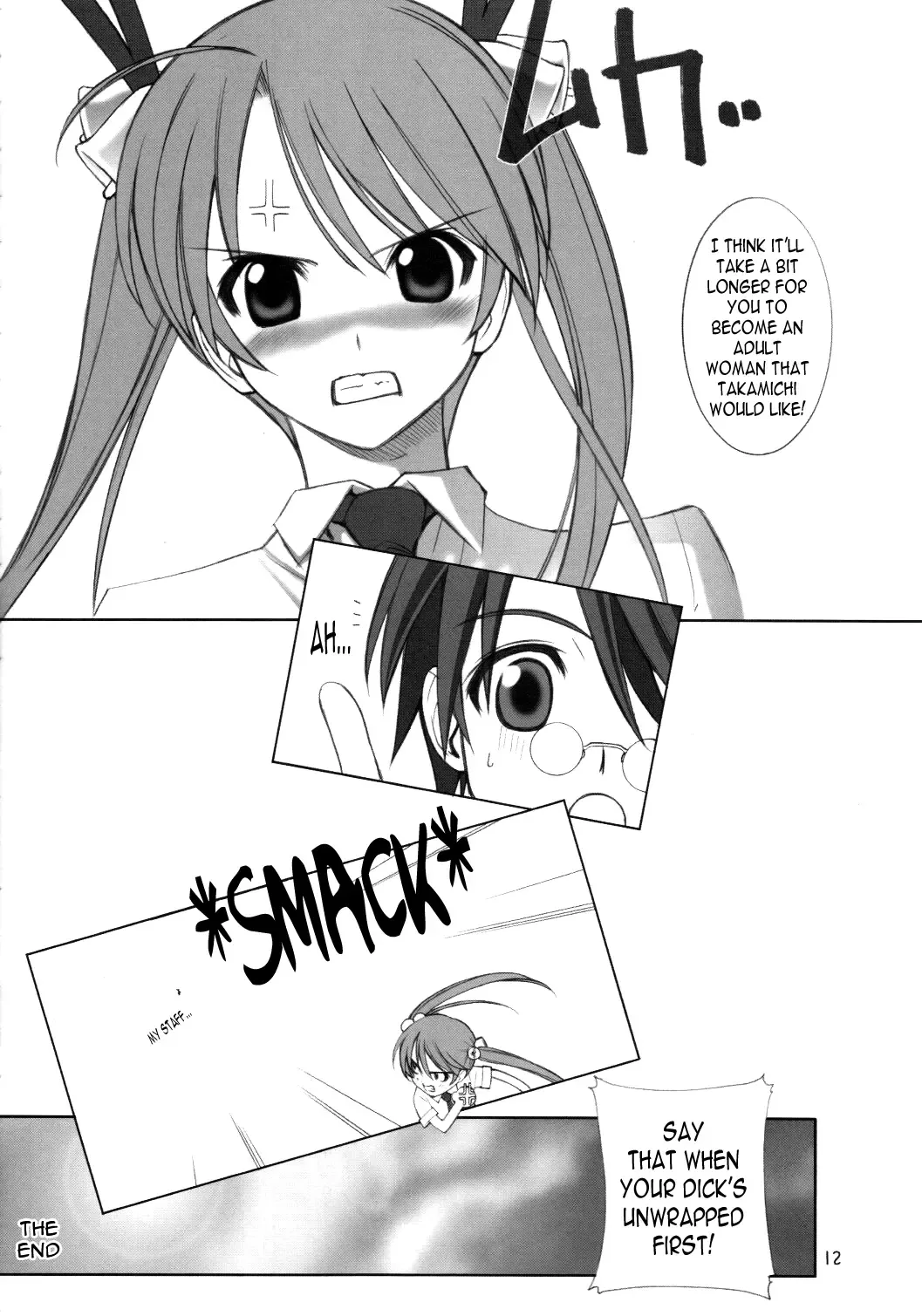 [Nishieda - Ugeppa] Gokuma! Fhentai - Page 11