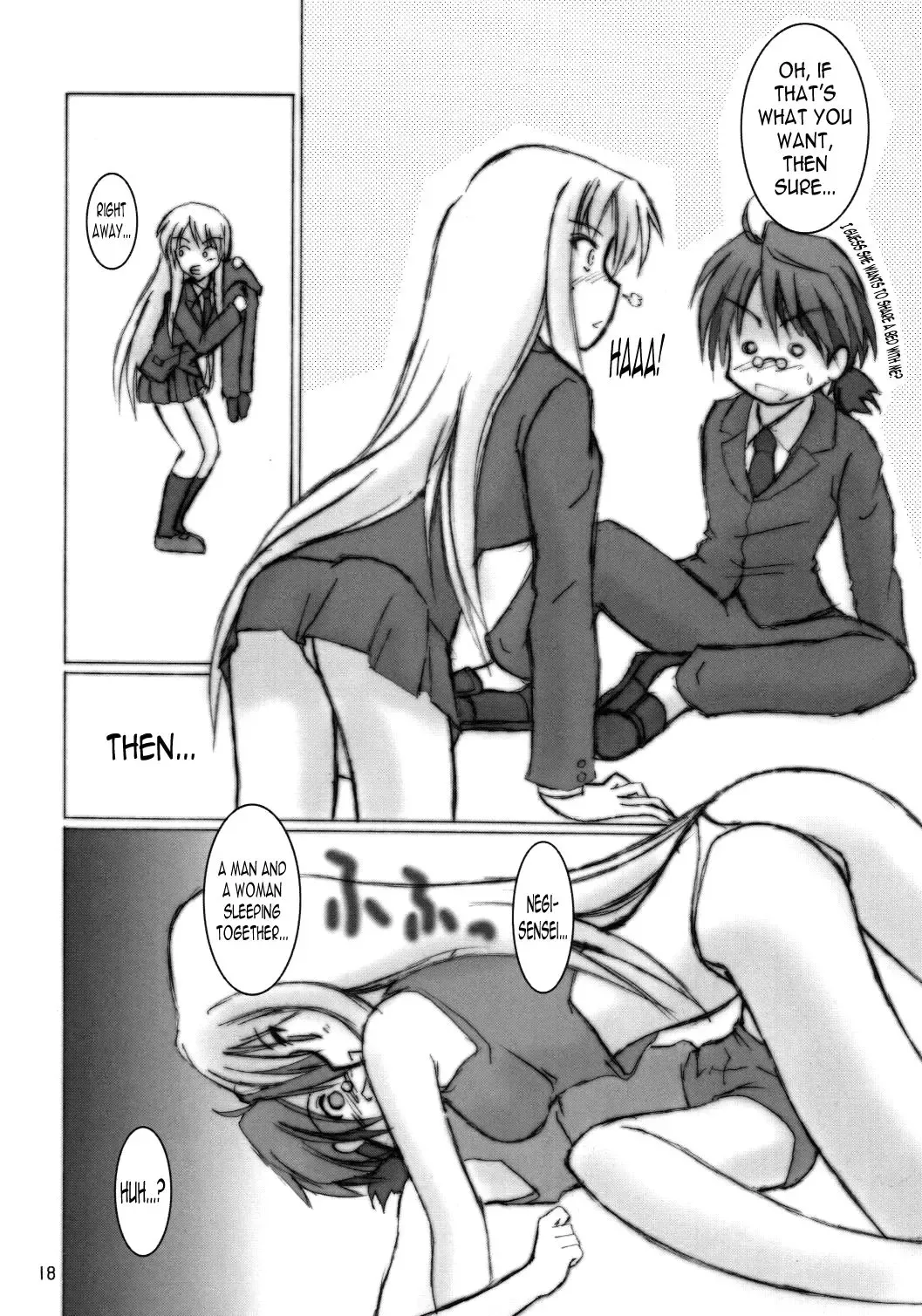 [Nishieda - Ugeppa] Gokuma! Fhentai - Page 17