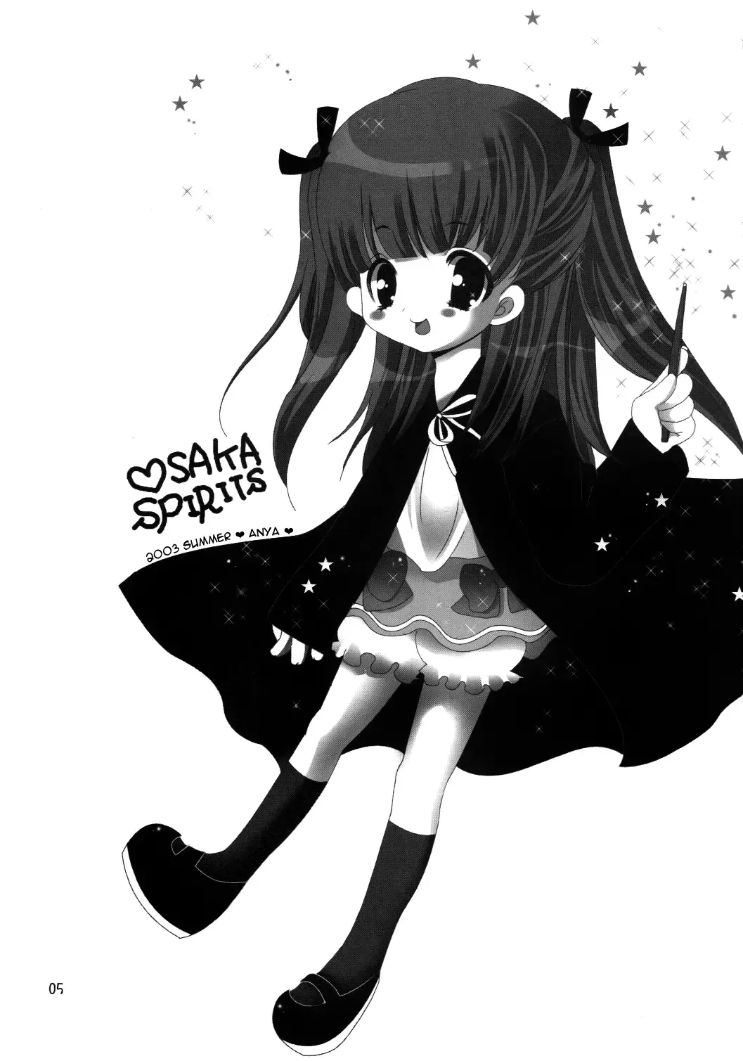 [Nishieda - Ugeppa] Gokuma! Fhentai - Page 4