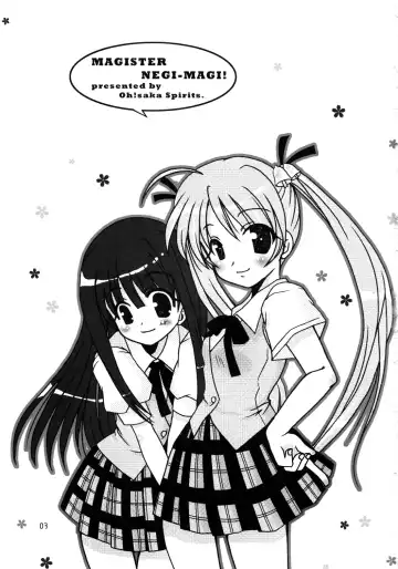 [Nishieda - Ugeppa] Gokuma! Fhentai - Page 2