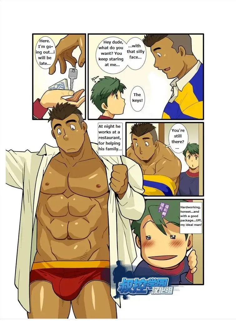 [Nakata Shunpei] Kazoku Ai ~Oji-san no Junan~ | Straight dudes Fhentai - Page 5