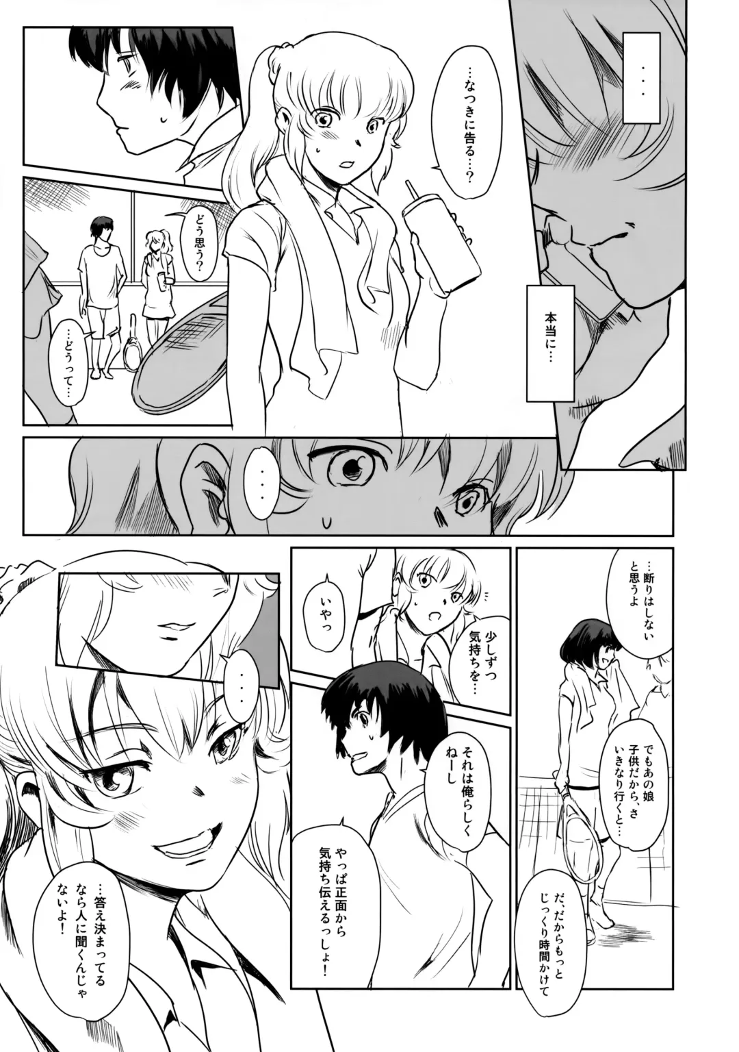 [Mashiraga Aki] Manatsu no Hera - Midsummer's Hera Fhentai - Page 42