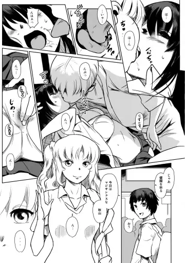 [Mashiraga Aki] Manatsu no Hera - Midsummer's Hera Fhentai.net - Page 26