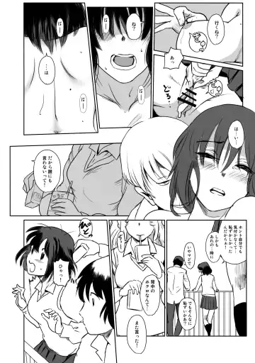 [Mashiraga Aki] Manatsu no Hera - Midsummer's Hera Fhentai.net - Page 37