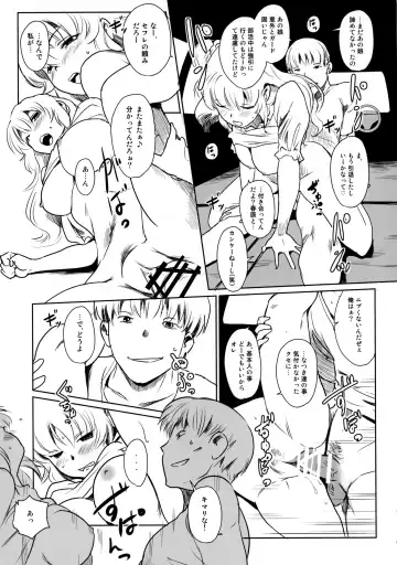 [Mashiraga Aki] Manatsu no Hera - Midsummer's Hera Fhentai.net - Page 40