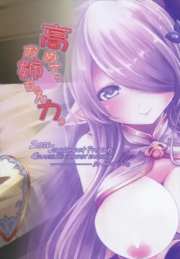 [Jyun] Takamete Onee-chan Ryokuu Fhentai - Page 28