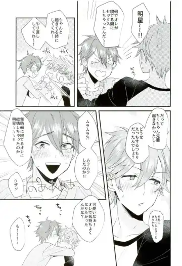 [Noriko] Ore no Kawaii Onaho Senpai 7 Fhentai - Page 14