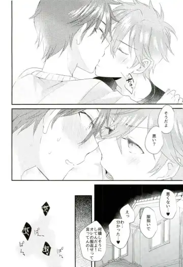 [Noriko] Ore no Kawaii Onaho Senpai 7 Fhentai - Page 15