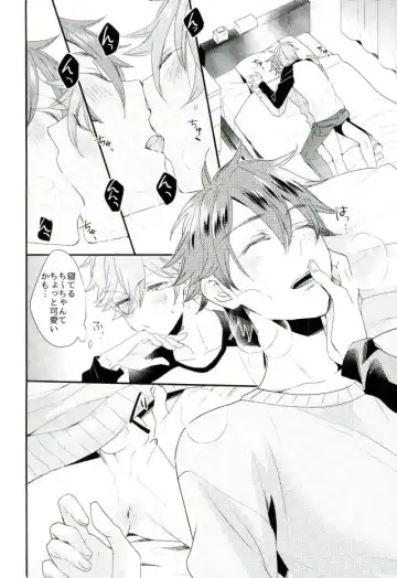 [Noriko] Ore no Kawaii Onaho Senpai 7 Fhentai - Page 7