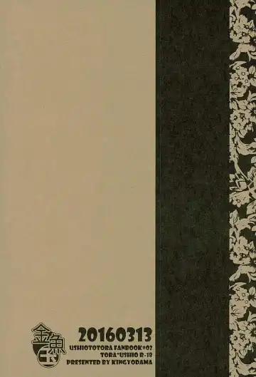 [Keizuki Suuri] Nengoro suru? Fhentai - Page 11