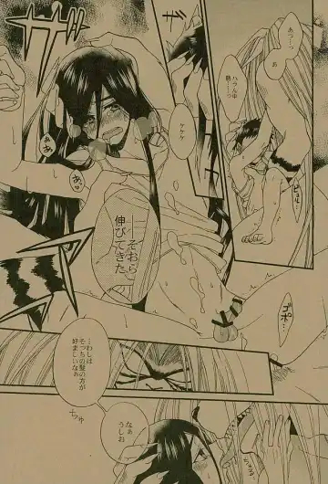 [Keizuki Suuri] Nengoro suru? Fhentai - Page 8