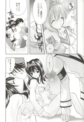 [Ariko Youichi] Snow Leaf Fhentai - Page 20