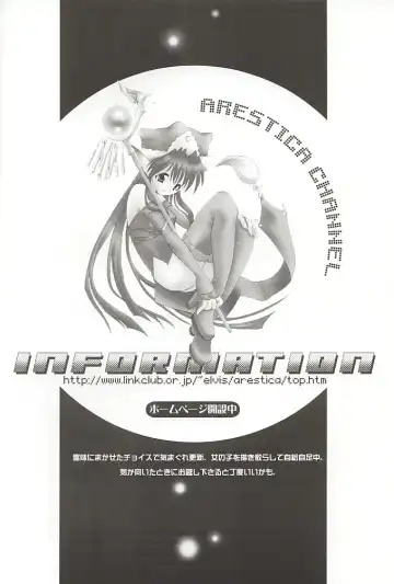 [Ariko Youichi] Snow Leaf Fhentai - Page 27