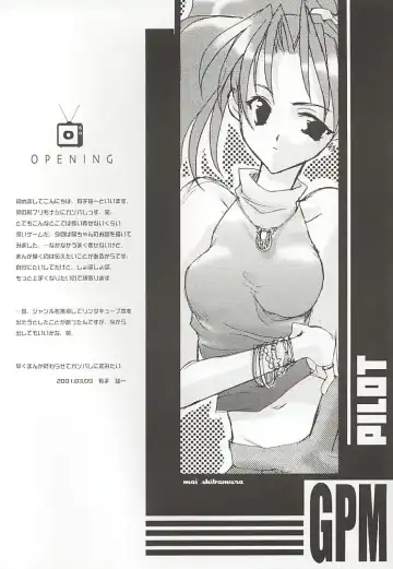 [Ariko Youichi] Snow Leaf Fhentai - Page 3