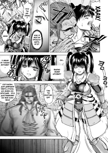 [Mikarin] Kyuuketsuki no Chi ni Somaru Shoujo | The Girl Dyed in Vampire Blood Fhentai - Page 3